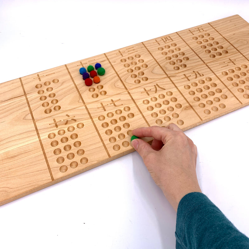 Chinese 11-20 Reversible Board