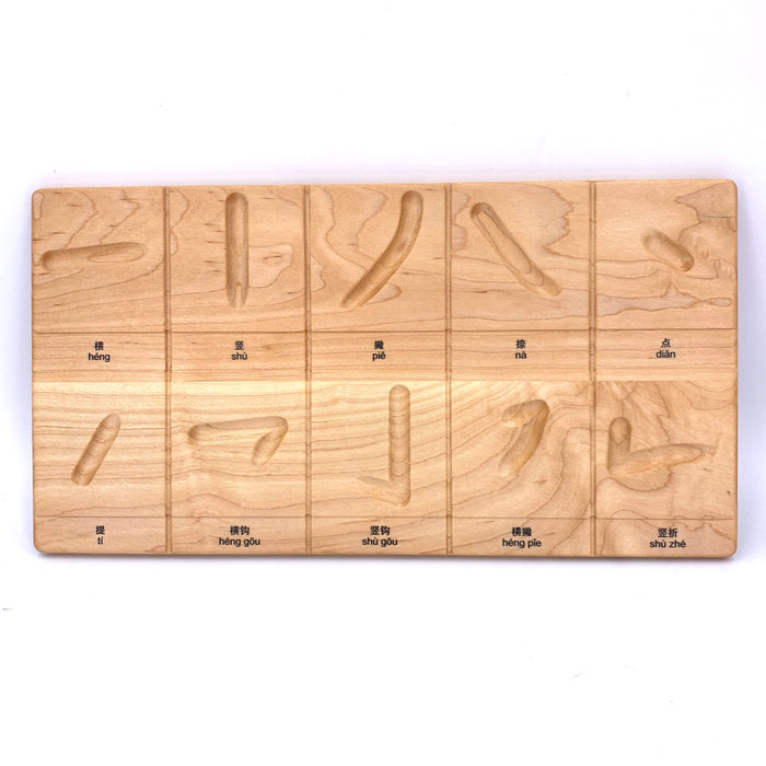 Chinese Strokes Tracing Board