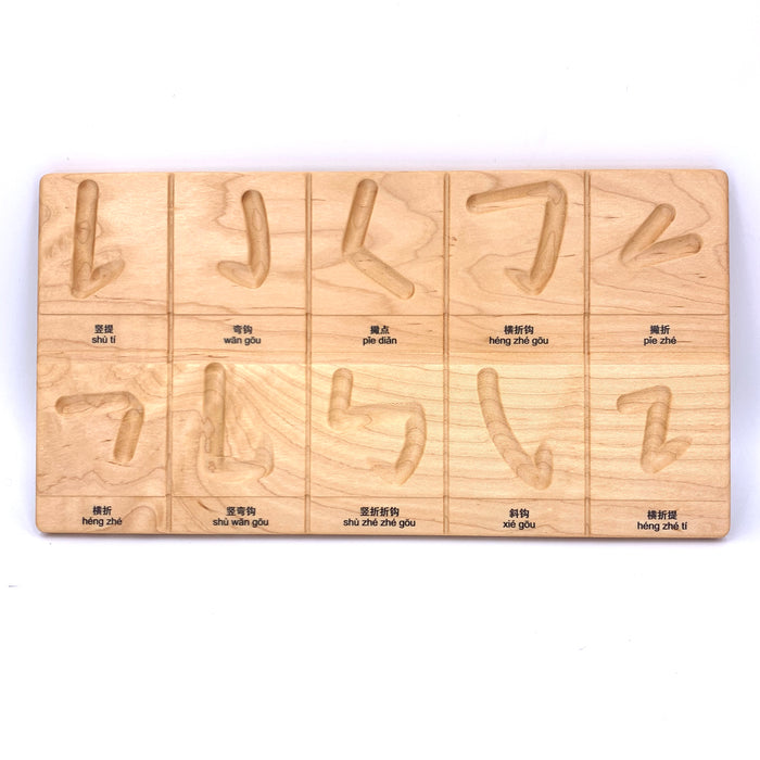 Chinese Strokes Tracing Board