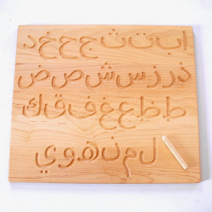 Arabic Tracing Board or Cards