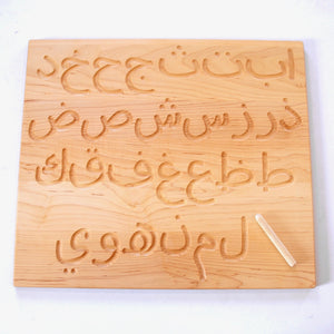 Arabic Tracing Board or Cards