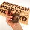 Hebrew Alphabet Puzzle