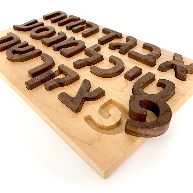 Hebrew Alphabet Puzzle