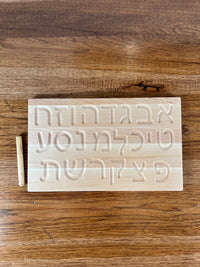 Hebrew Tracing Board