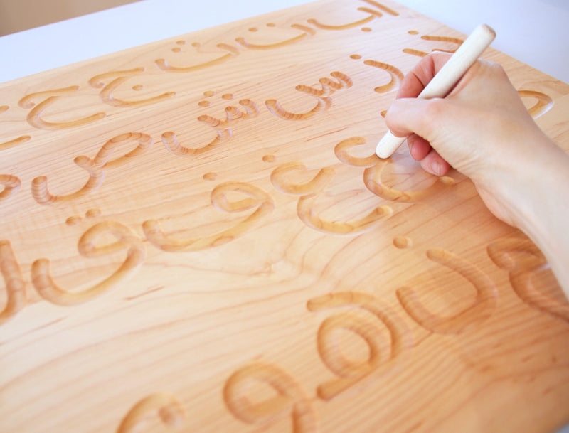 Arabic Tracing Board or Cards