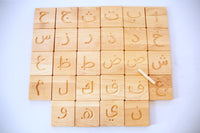 Arabic Tracing Board or Cards