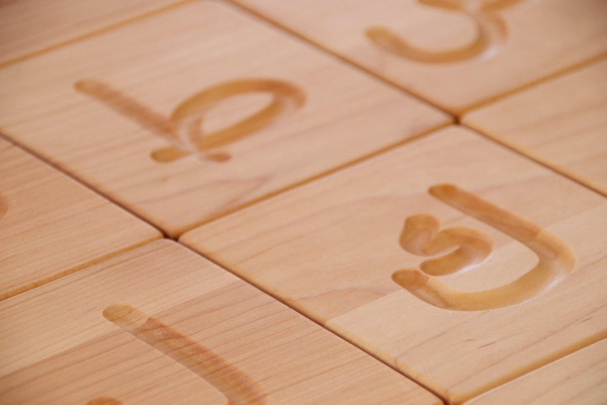 Arabic Tracing Board or Cards
