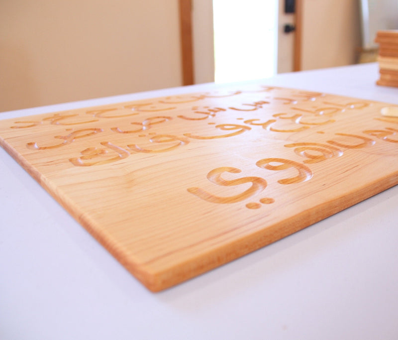Arabic Tracing Board or Cards